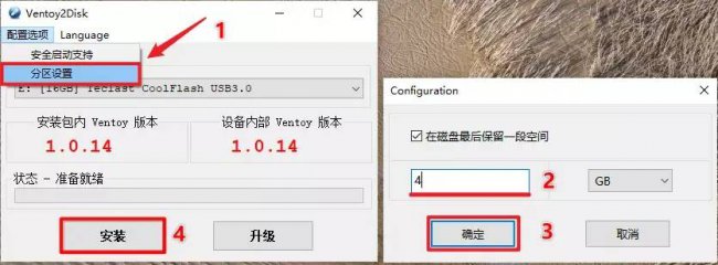u盘装系统教程图解