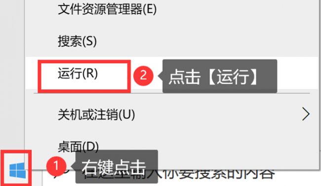 win10定时关机命令脚本