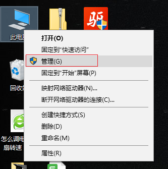 英特尔声卡驱动怎么安装的