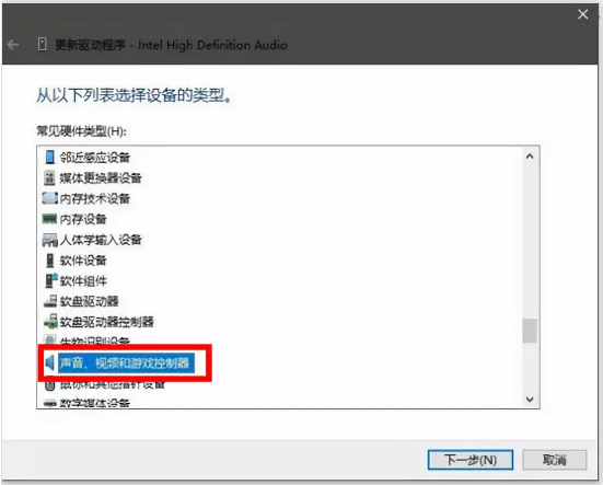 英特尔声卡驱动怎么安装的