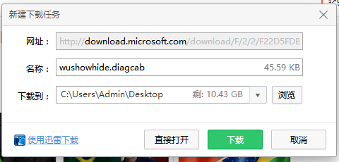 英特尔声卡驱动怎么安装的