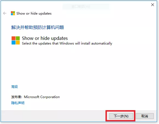 英特尔声卡驱动怎么安装的