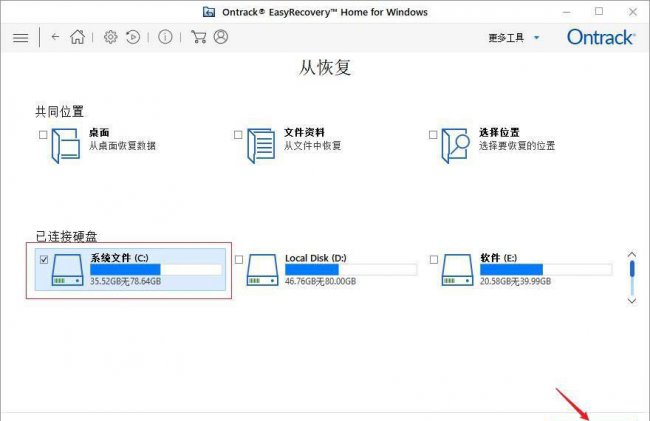 手机u盘修复软件哪个好用