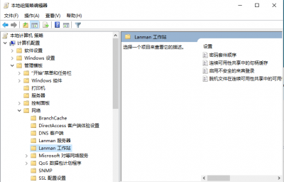 电脑共享文件夹无法访问 win10共享文件夹无法访问解决方法