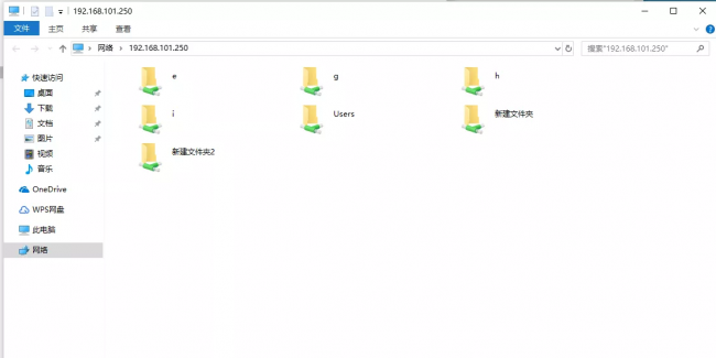 电脑共享文件夹无法访问