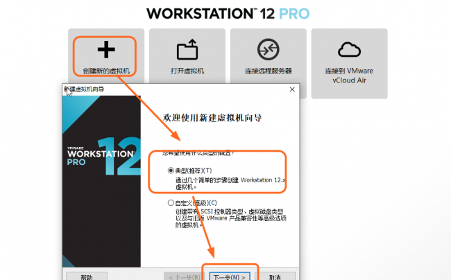 windows10安装程序步骤