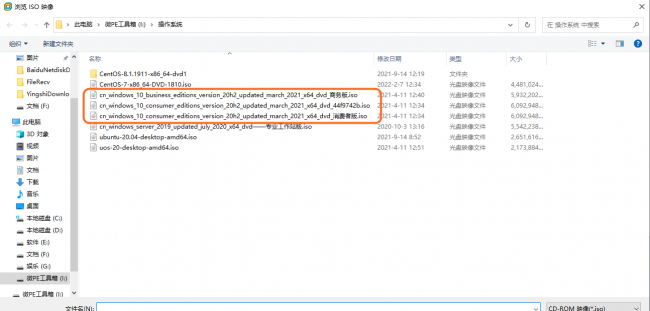 windows10安装程序步骤