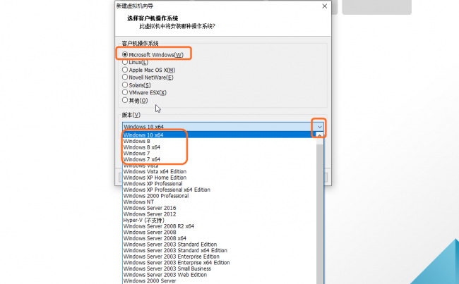 windows10安装程序步骤