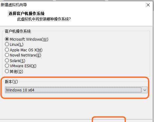 windows10安装程序步骤