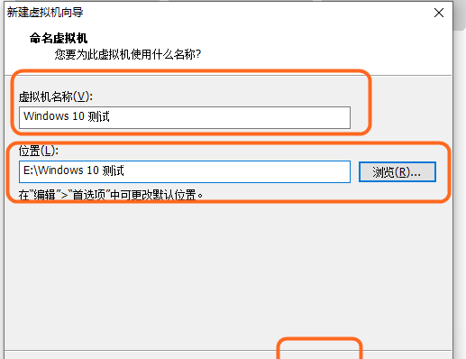 windows10安装程序步骤