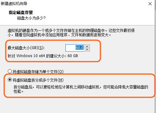 windows10安装程序步骤