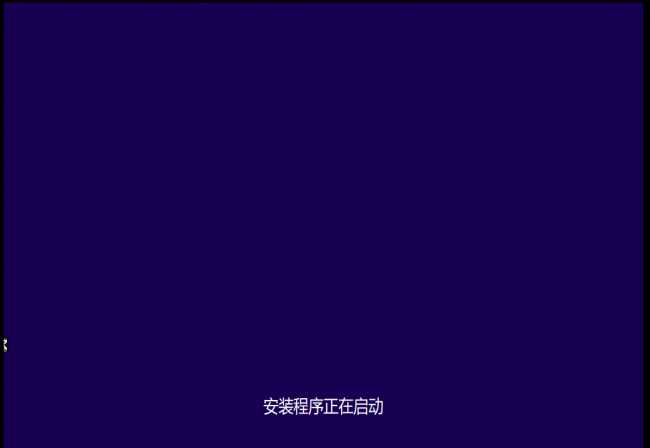 windows10安装程序步骤