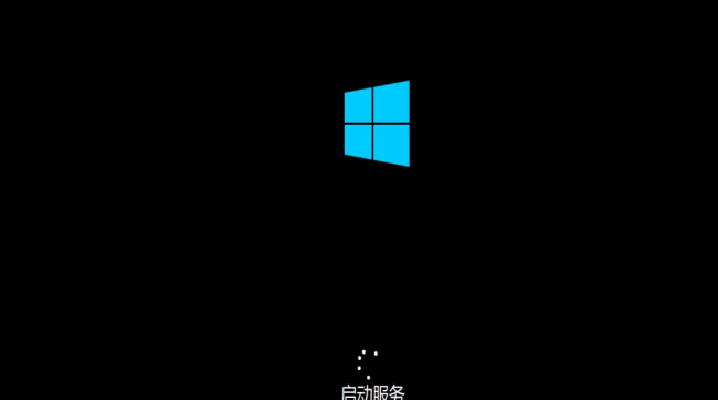 windows10安装程序步骤