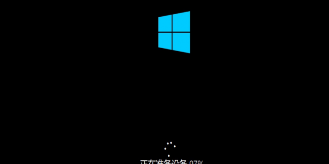 windows10安装程序步骤