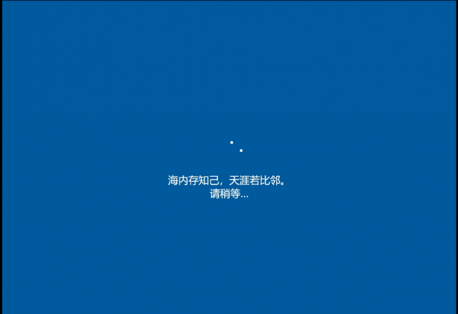 windows10安装程序步骤