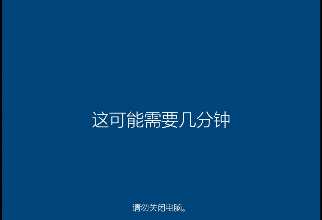 windows10安装程序步骤