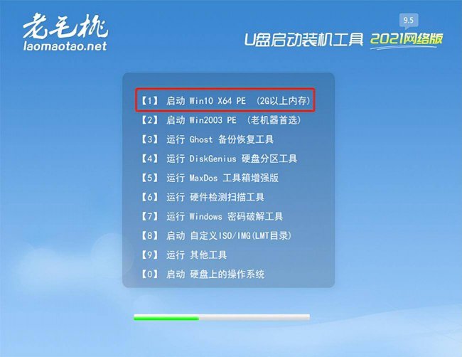 笔记本怎样重装电脑系统