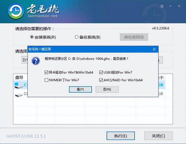 笔记本怎样重装电脑系统