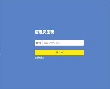 腾达路由器怎么改密码和名字 分享腾达路由器无线桥接详细教程