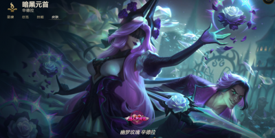 lol扎克技能介绍 英雄联盟扎克连招玩法