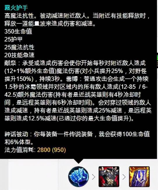 lol扎克技能介绍