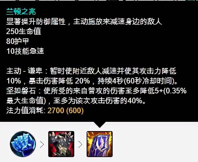 lol扎克技能介绍