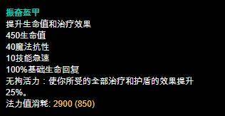 lol扎克技能介绍