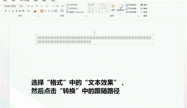 电脑ppt制作入门教程