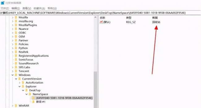 不小心清空了回收站怎么恢复文件