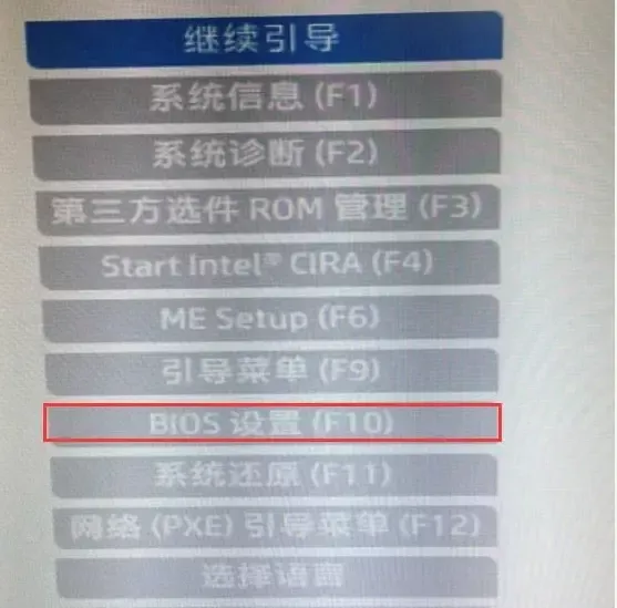 u盘怎样启动电脑重装系统