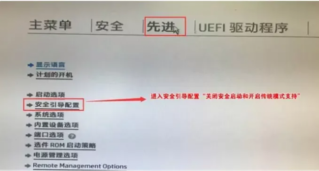u盘怎样启动电脑重装系统