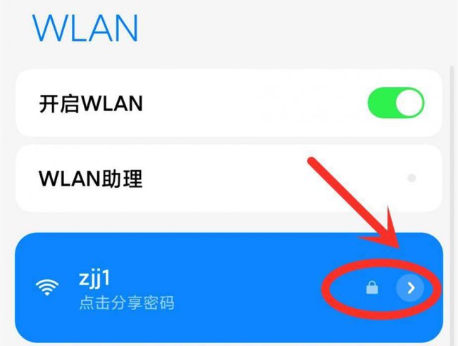 wifi信号满格却不稳定怎么设置