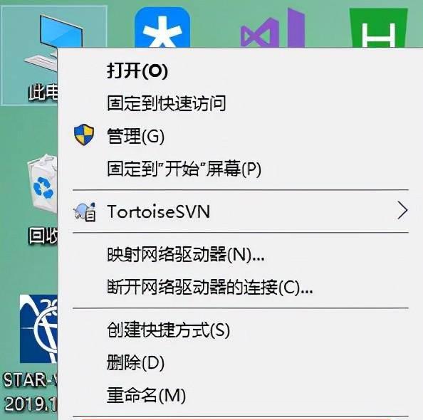 设置jdk环境变量配置