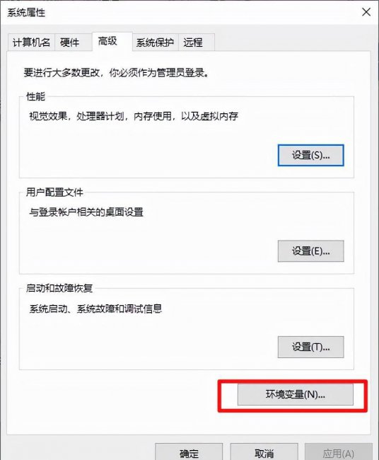 设置jdk环境变量配置