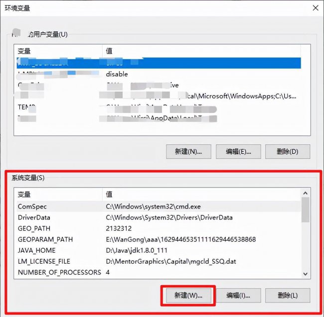 设置jdk环境变量配置