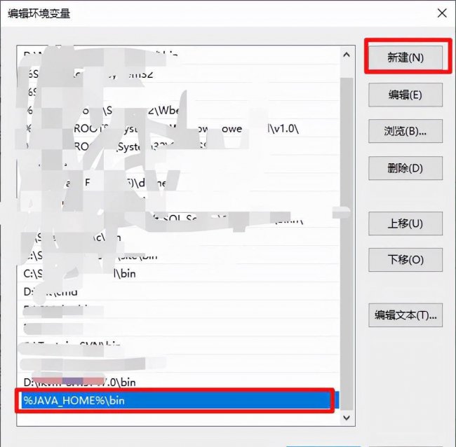设置jdk环境变量配置
