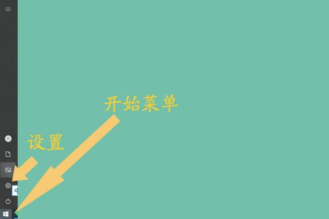 电脑桌面锁屏怎么设置密码时间