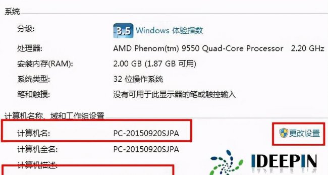 电脑搜不到打印机设备怎么连接