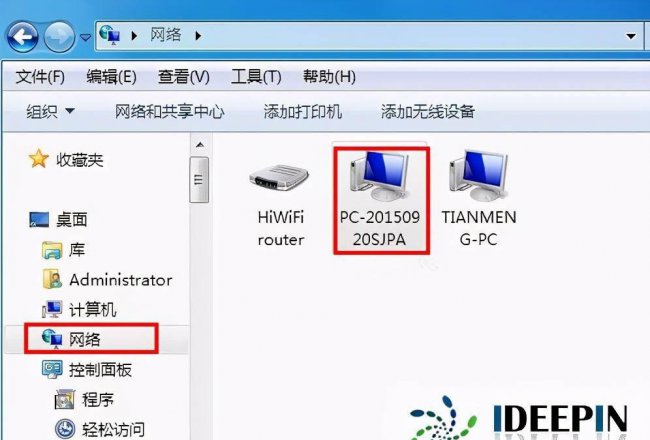 电脑搜不到打印机设备怎么连接