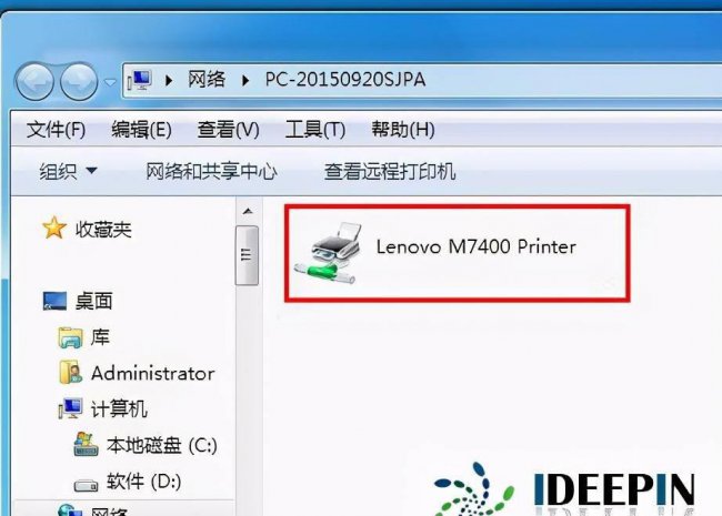 电脑搜不到打印机设备怎么连接