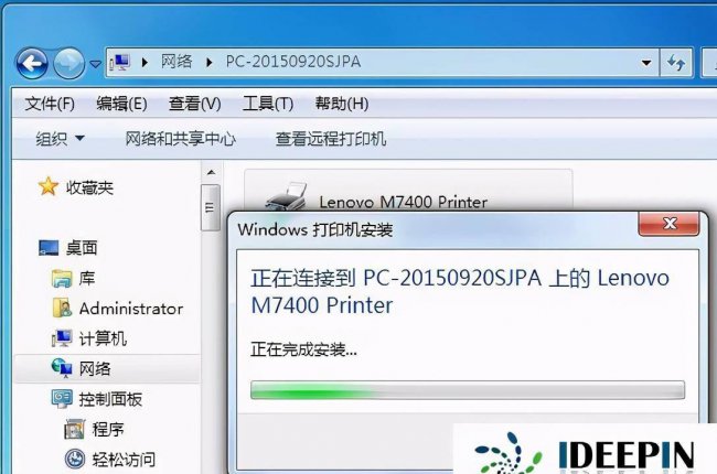 电脑搜不到打印机设备怎么连接