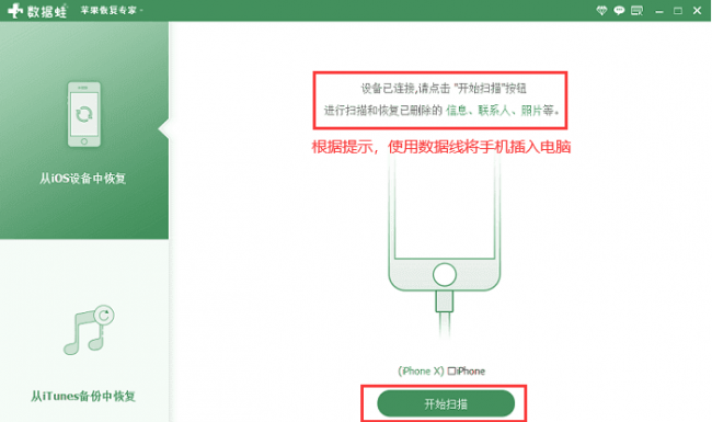 手机上的qq聊天记录删除了怎么恢复