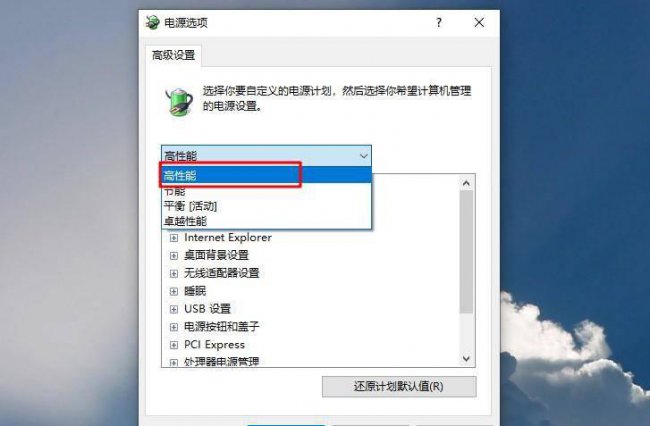 电脑无缘无故cpu爆满怎么回事