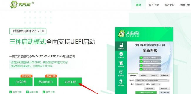 电脑无缘无故cpu爆满怎么回事