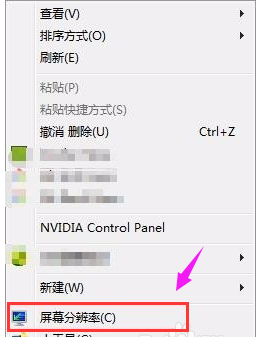 笔记本电脑闪屏是什么原因造成的