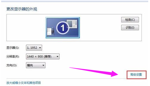 笔记本电脑闪屏是什么原因造成的