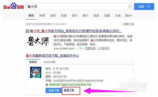 笔记本电脑闪屏是什么原因造成的