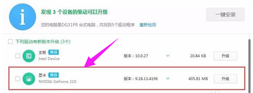 笔记本电脑闪屏是什么原因造成的