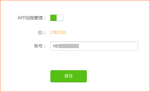 tendawifi登录路由器设置