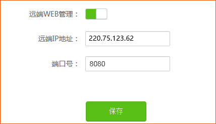 tendawifi登录路由器设置